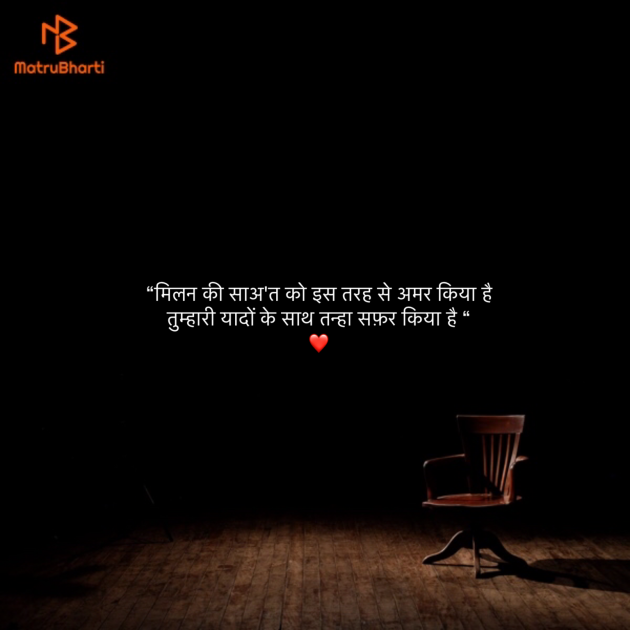 Hindi Shayri by Umakant : 111842150