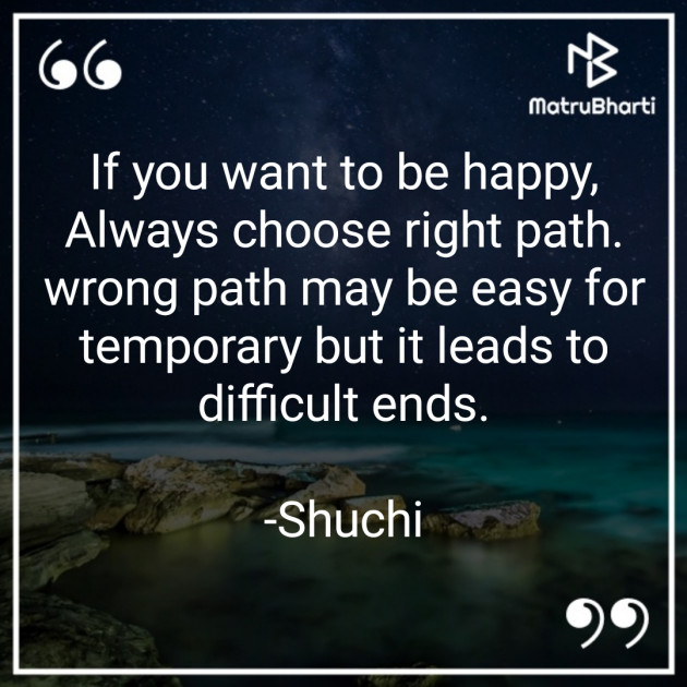 English Quotes by Shuchi : 111842180