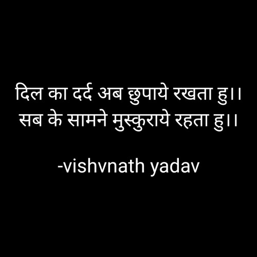 Post by vishvnath yadav on 05-Nov-2022 05:09pm