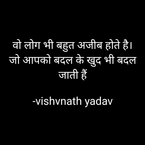 Post by vishvnath yadav on 05-Nov-2022 05:18pm