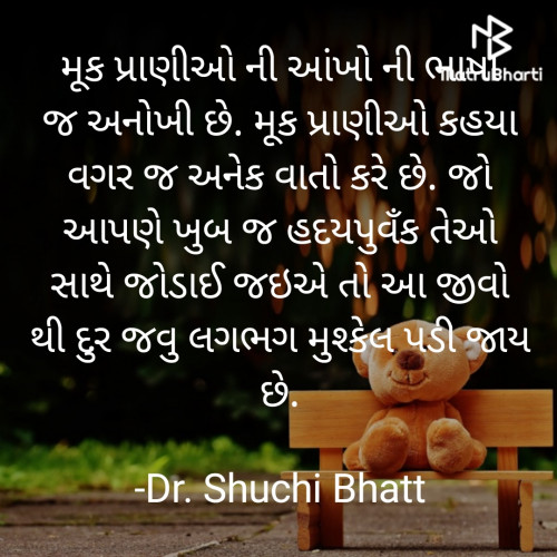 Post by Shuchi on 06-Nov-2022 05:02am