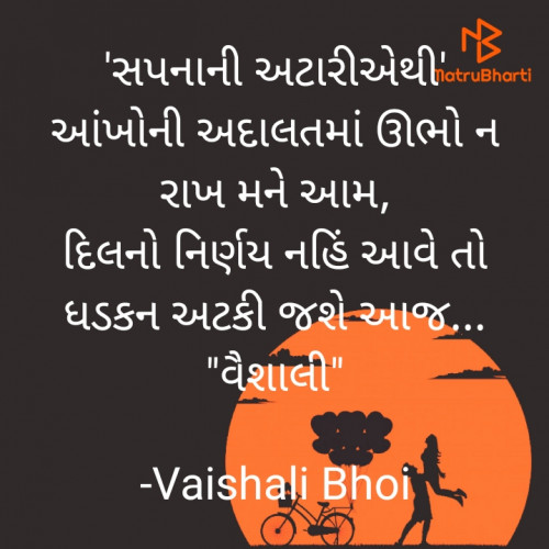 Post by Vaishali Bhoi on 06-Nov-2022 09:30am