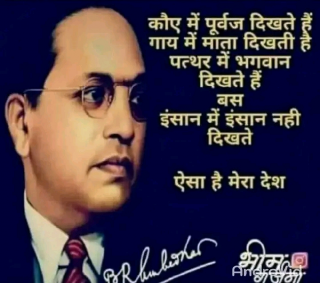 Hindi Quotes by Gj Jg : 111842501