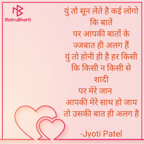 Post by Jyoti Patel on 06-Nov-2022 10:40pm