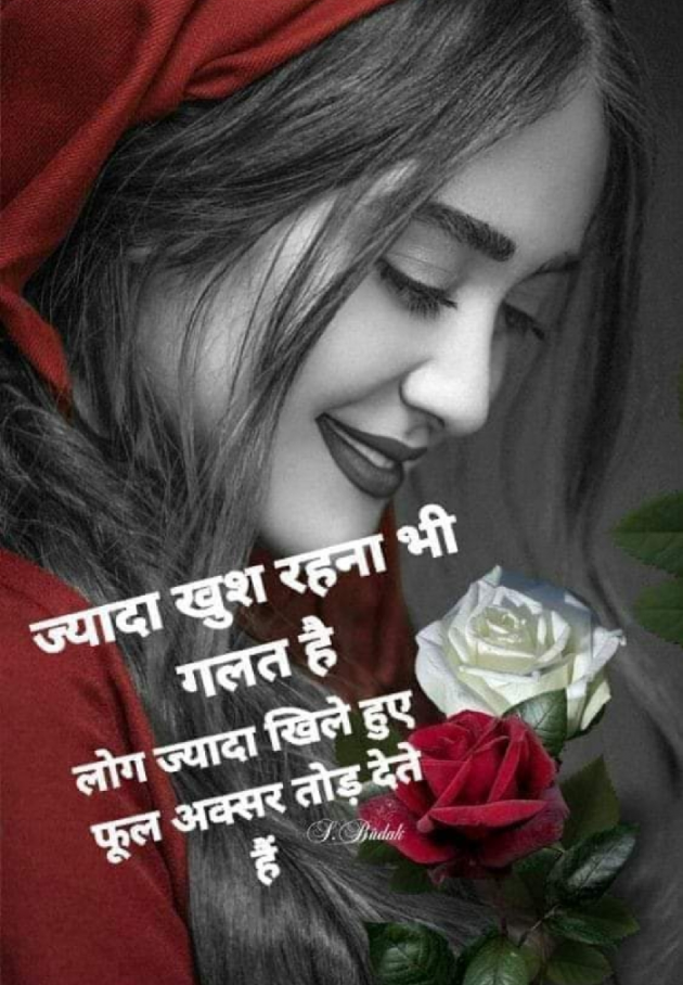 English Motivational by Rooh   The Spiritual Power : 111842522