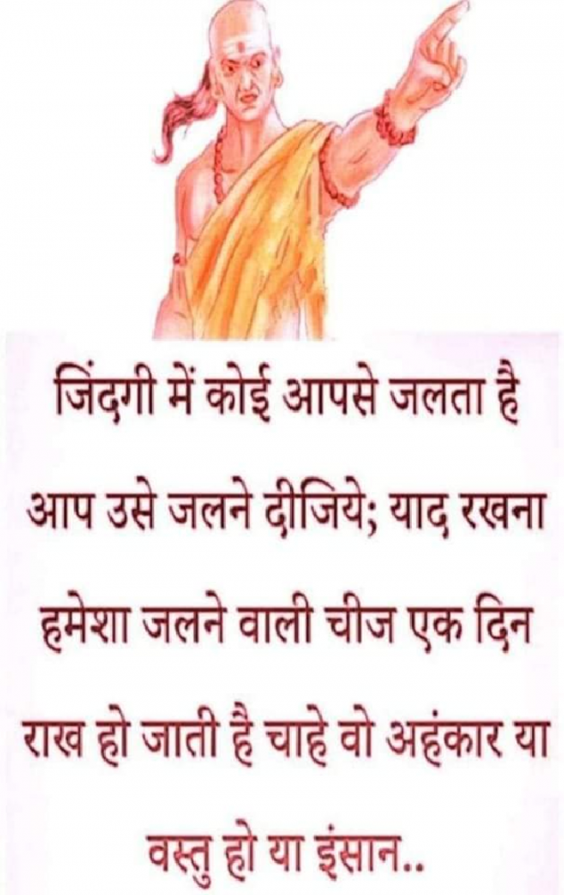 Hindi Quotes by Gj Jg : 111842612