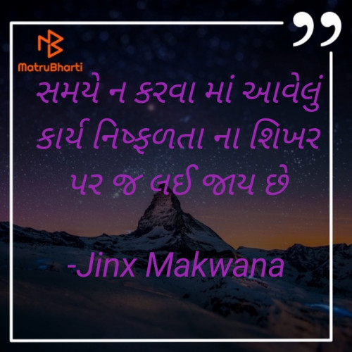 Post by Jinx Makwana on 07-Nov-2022 03:19pm