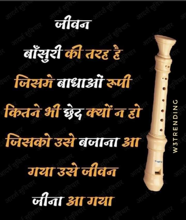 Hindi Quotes by Gj Jg : 111842685