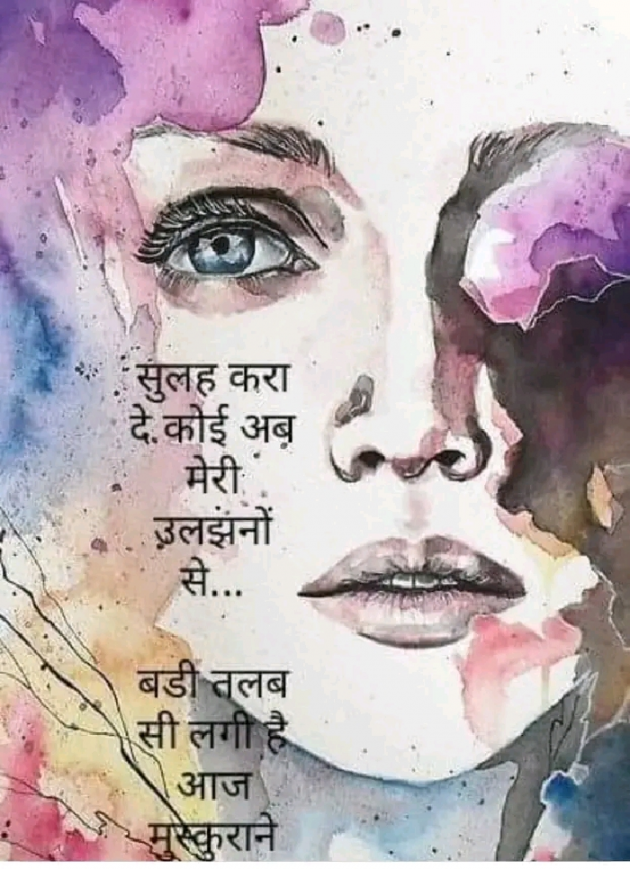 Hindi Quotes by Gj Jg : 111842686