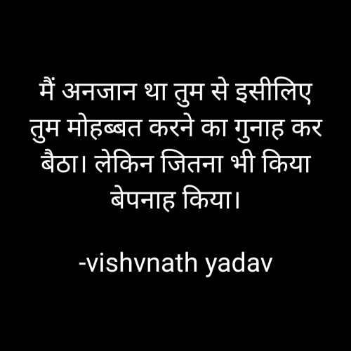 Post by vishvnath yadav on 07-Nov-2022 08:31pm