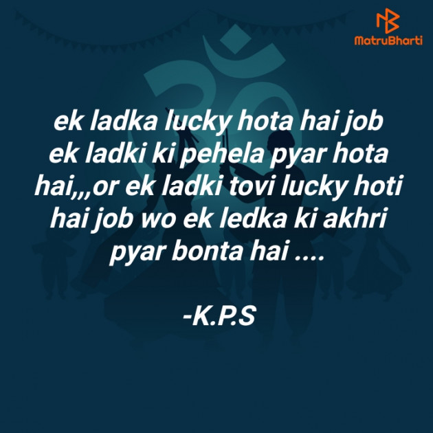 English Quotes by K.P.S : 111842725