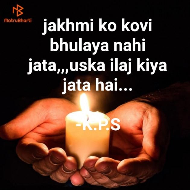 English Quotes by K.P.S : 111842727