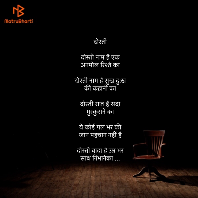 Hindi Quotes by Umakant : 111842799