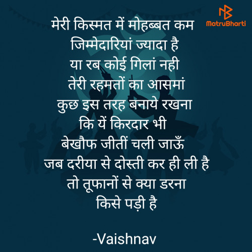 Post by Vaishnav on 08-Nov-2022 11:50pm