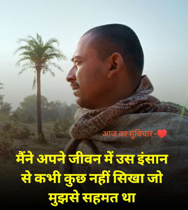 Hindi Quotes by Dilip Yadav : 111842967