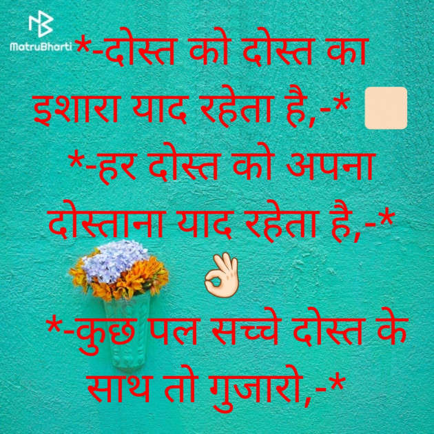 Hindi Quotes by Megha : 111843003