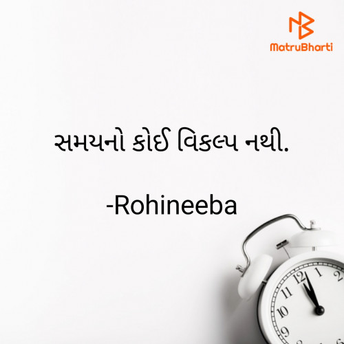 Post by Rohineeba on 09-Nov-2022 02:55pm
