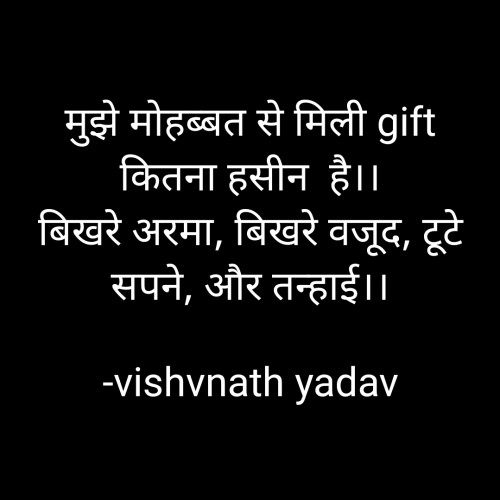 Post by vishvnath yadav on 09-Nov-2022 09:09pm