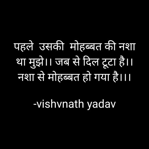 Post by vishvnath yadav on 09-Nov-2022 09:16pm