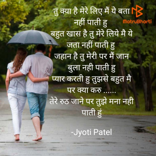 Post by Jyoti Patel on 09-Nov-2022 09:28pm