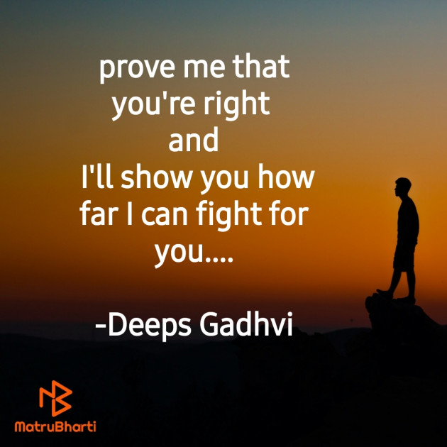 English Motivational by Deeps Gadhvi : 111843177