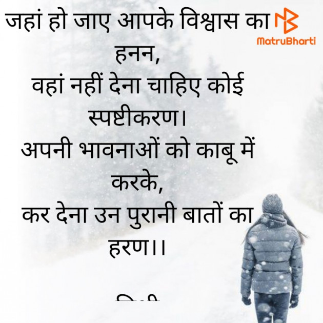 Hindi Shayri by किरन झा मिश्री : 111843219