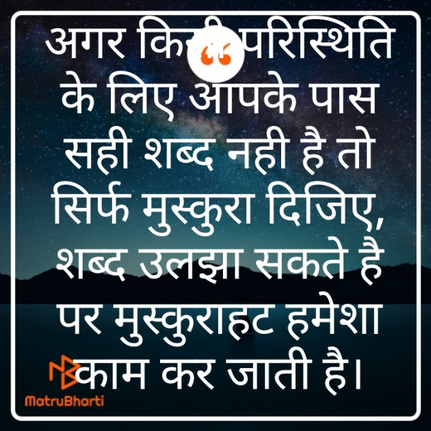 Hindi Motivational by Gj Jg : 111843284