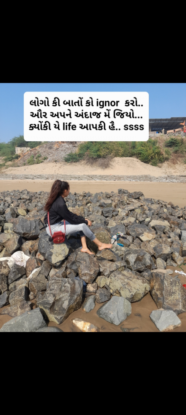 Gujarati Shayri by Shobha : 111843326