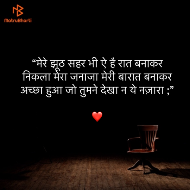 Hindi Shayri by Umakant : 111843355