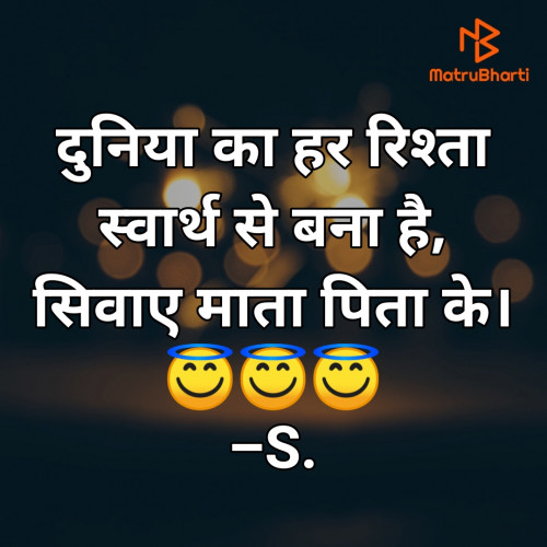 Post by Sangeeta Choudhary on 10-Nov-2022 10:07pm