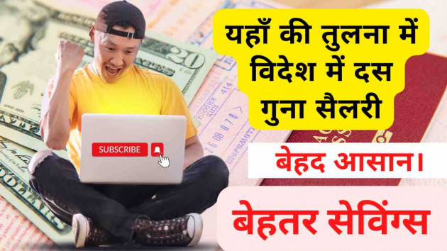 Hindi Motivational by Facts Hub : 111843381
