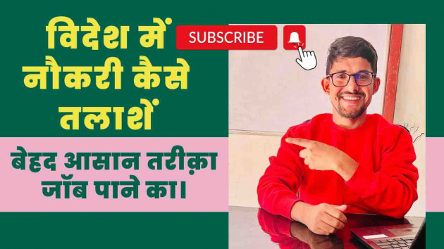 Hindi Motivational by Facts Hub : 111843382