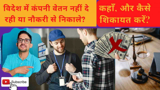 Hindi Motivational by Facts Hub : 111843385