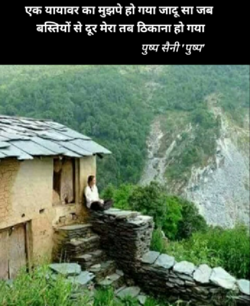 Post by Pushp Saini on 11-Nov-2022 11:39am