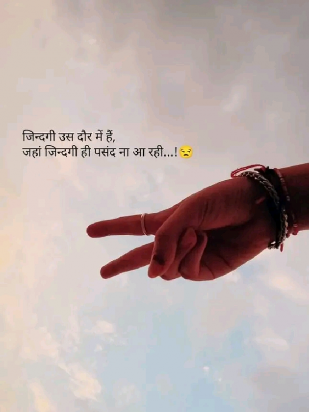 Hindi Motivational by Gj Jg : 111843532