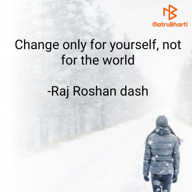 English Thought by Raj Roshan Dash : 111843577