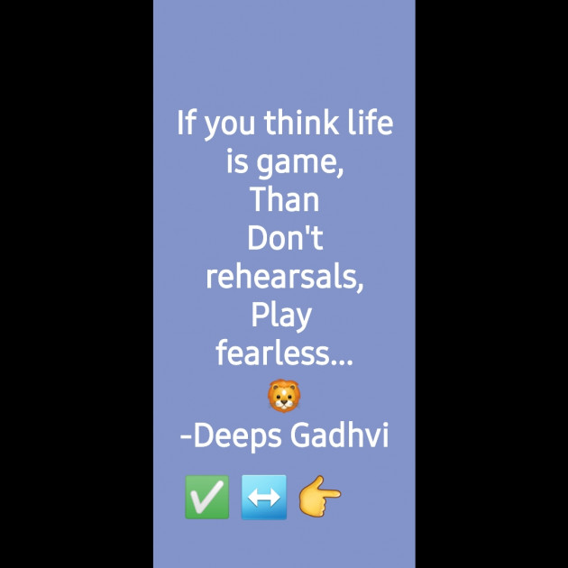 English Quotes by Deeps Gadhvi : 111843583