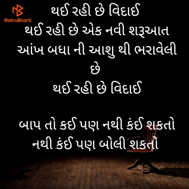 Gujarati Blog by Harshad Limbachiya : 111843597