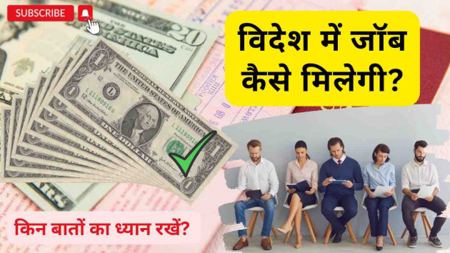 Hindi Motivational by Facts Hub : 111843620