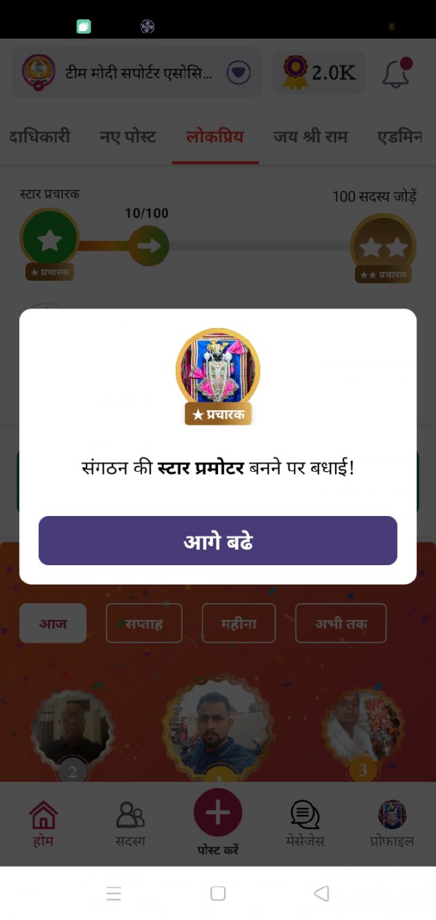Hindi Motivational by Deepak Vyas : 111843716