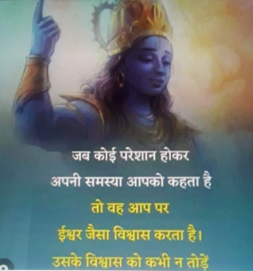 Post by Ravina on 12-Nov-2022 08:06pm