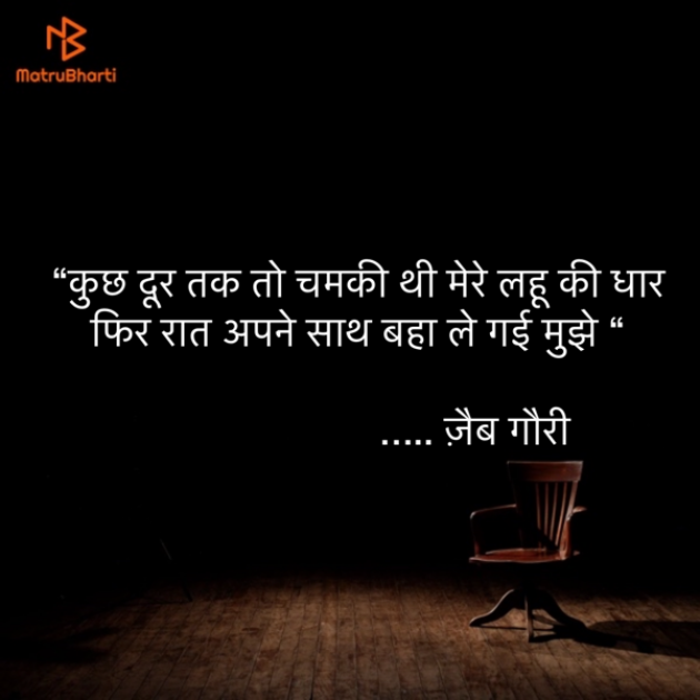 Hindi Shayri by Umakant : 111843798