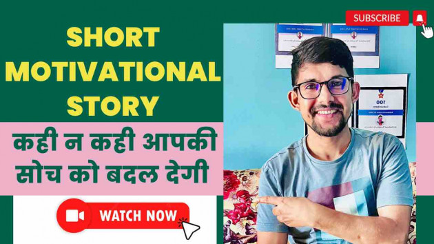 Hindi Motivational by Facts Hub : 111843837