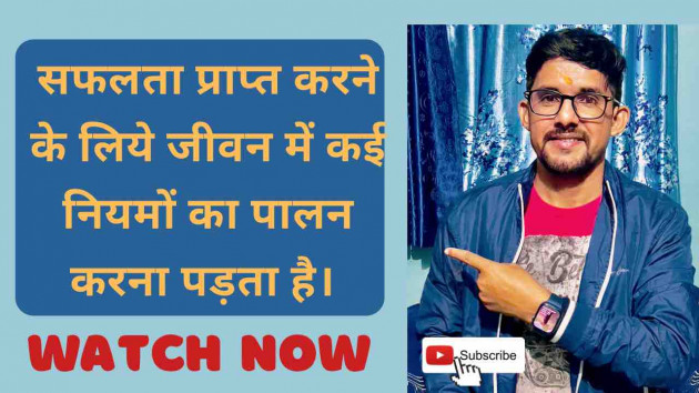 Hindi Motivational by Facts Hub : 111843844