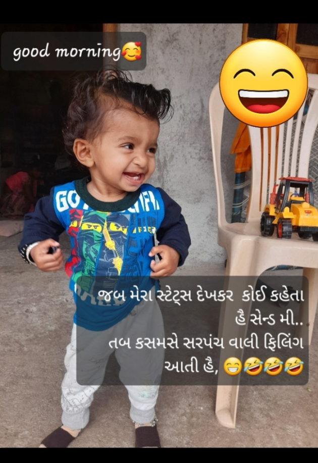 Gujarati Funny by Shobha : 111843848