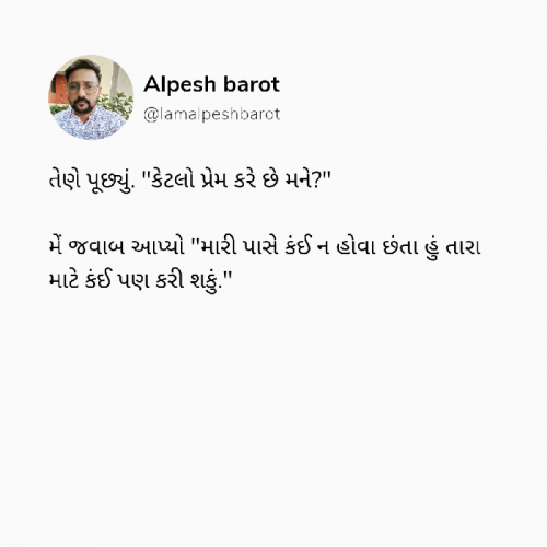 Post by Alpesh Barot on 13-Nov-2022 02:30pm