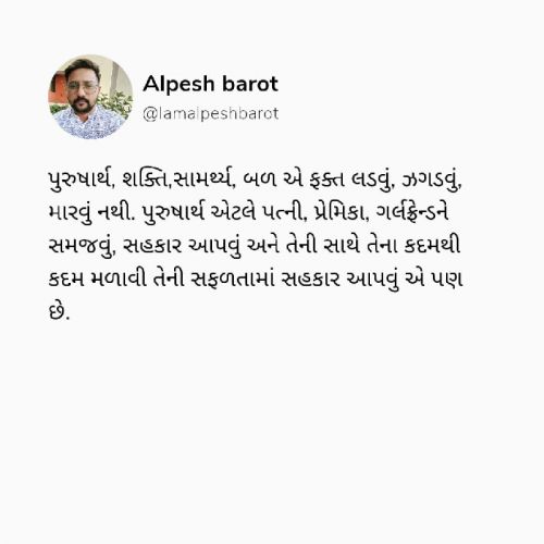 Post by Alpesh Barot on 13-Nov-2022 02:36pm