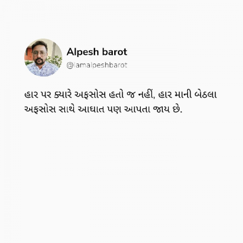 Post by Alpesh Barot on 13-Nov-2022 02:43pm