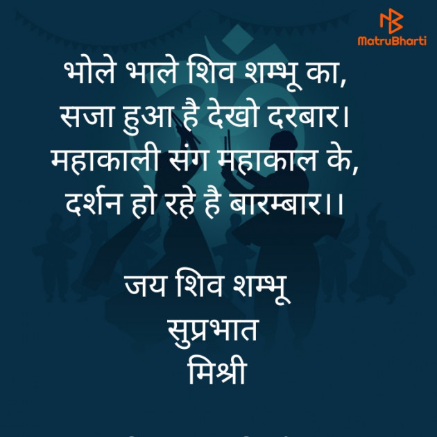 Hindi Quotes by किरन झा मिश्री : 111844125