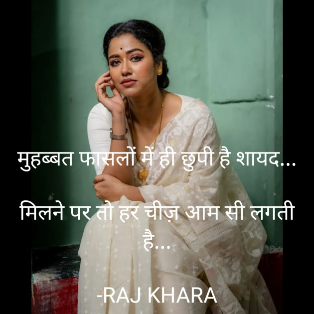 Hindi Quotes by Tr. RAJ KHARA : 111844408